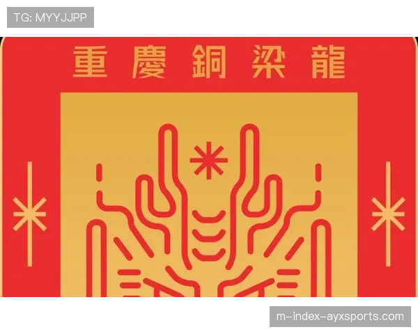 重庆铜梁龙17分稳居次席 升班马黑马本色尽显无遗